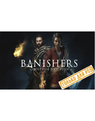 Banishers: Ghosts of New Eden (PS5/RU) Аренда
