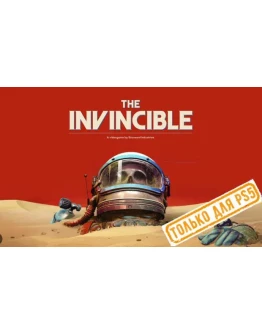 The Invincible (PS5/RU) (Аренда от 7 дней)