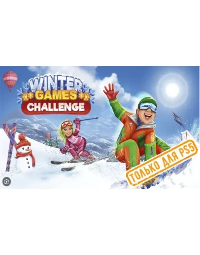 Winters Games Challenge (PS5/RU) (Аренда от 7 дней) Winters Games Challenge (PS5/RU) (Аренда от 7 дней)