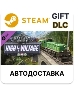 Railway Empire 2 - High VoltageSteam GIFTАВТО