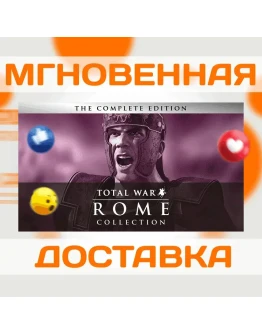 ROME: TOTAL WAR COLLECTIONSTEAMВЕСЬ МИР + РФКЛЮЧ