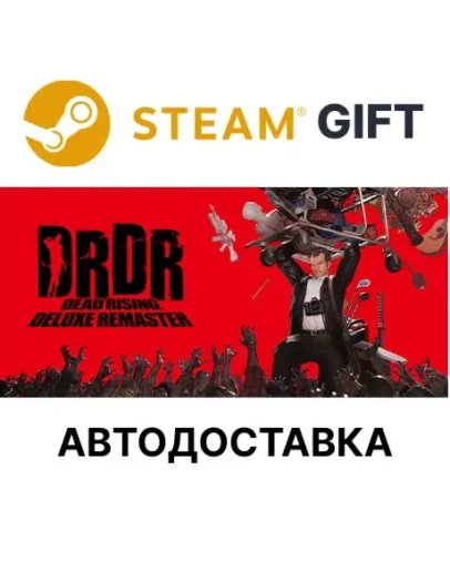 Dead Rising Deluxe Remaster Digital DeluxeSteam