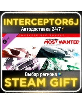 Need for Speed Most Wanted полный комплект наборов АВТО