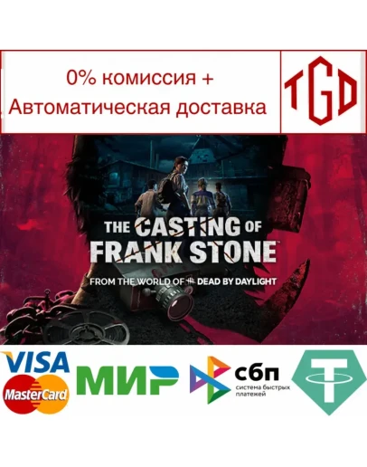 The Casting of Frank Stone Steam РУ+UA+KZ+СНГ The Casting of Frank Stone Steam РУ+UA+KZ+СНГ