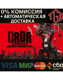 Dead Rising Deluxe Remaster Steam Россия Dead Rising Deluxe Remaster Steam Россия
