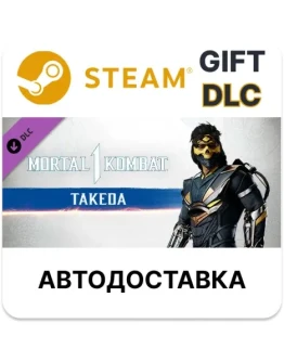 MK1: Takeda TakahashiSteam GIFTВыбор РегионаАВТО