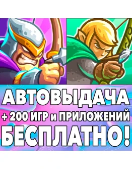 Kingdom Rush 5 Alliance + Origins iPhone ios AppStore