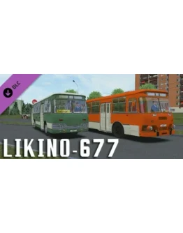 OMSI 2 Add-on LIKINO-677 DLC * STEAM RU АВТО 0