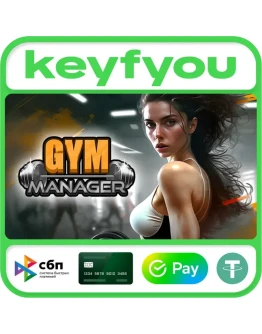 Gym Manager / STEAM GLOBAL КЛЮЧ Gym Manager / STEAM GLOBAL КЛЮЧ