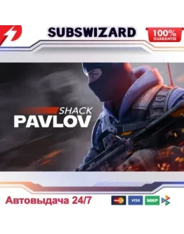 Pavlov Shack VR Oculus Quest КЛЮЧ СРАЗУ МИР