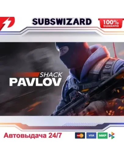 Pavlov Shack VR Oculus Quest КЛЮЧ СРАЗУ МИР