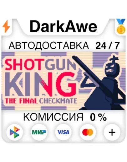 Shotgun King: The Final Checkmate STEAMRU АВТО 0