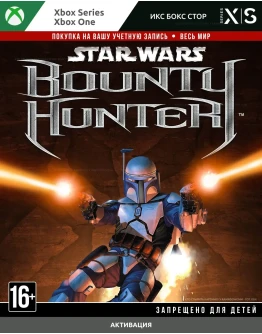 STAR WARS: Bounty Hunter (XBOX)