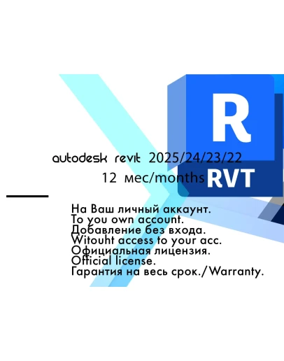 Revit 2026/25/24/23/22 WinOS 16.03.2026 Revit 2026/25/24/23/22 WinOS 16.03.2026