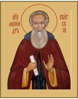 Александр Свирский, прп_007(63х79)слои Александр Свирский, прп_007(63х79)слои