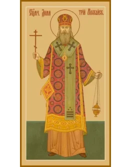 Димитрий Можайский, свщмч_001(45х83)слои Димитрий Можайский, свщмч_001(45х83)слои