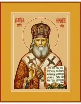 Иннокентий Московский, свт_005(56х70)слои Иннокентий Московский, свт_005(56х70)слои