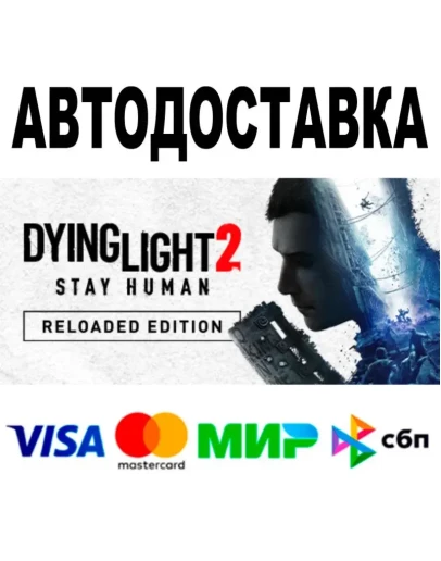 Dying Light 2: Reloaded Edition + Bloody Ties STEAM
