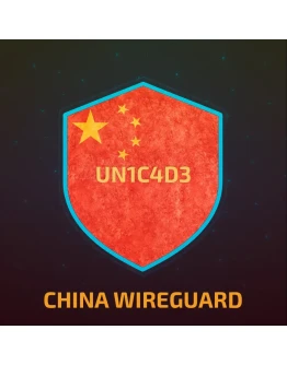 КИТАЙ WIREGUARD VPN БЕЗЛИМИТ ЛИЧНЫЙ СЕРВЕР