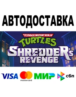 Teenage Mutant Ninja Turtles Shredders Revenge STEAM