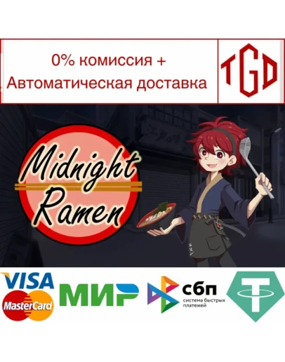 Midnight Ramen Steam Россия