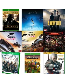 Hitman, Forza Horizon 3+4, Ведьмак 3 и еще 6 игр