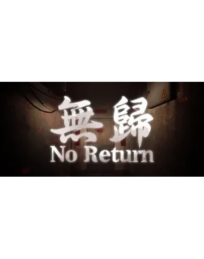 No Return АВТОДОСТАВКА STEAM GIFT РОССИЯ