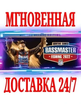 Bassmaster Fishing: Deluxe Edition (2022) SteamKey