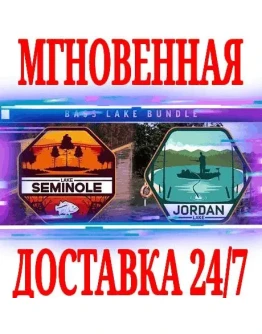 Bassmaster Fishing 2022 Bass Lake BundleSteamKey+