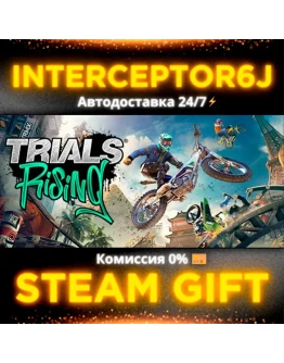 Trials Rising Все регионыSTEAM 0