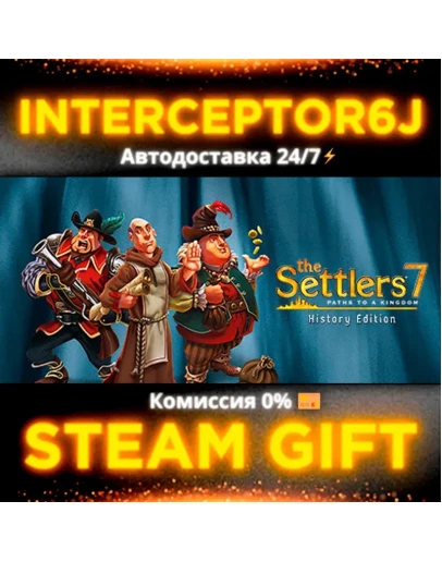 The Settlers 7 History Edition Все регионыSTEAM