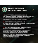 GOOGLE PLAY (ОАЭ)