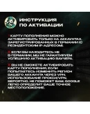 GOOGLE PLAY (ГЕРМАНИЯ)