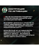 GOOGLE PLAY (ГЕРМАНИЯ)