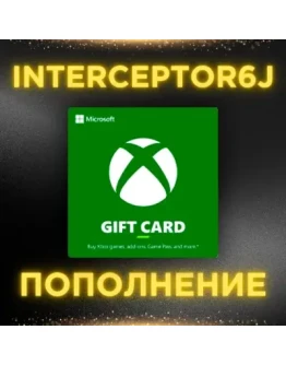 Xbox Gift Card 50 BRL БразилияXBOX 0