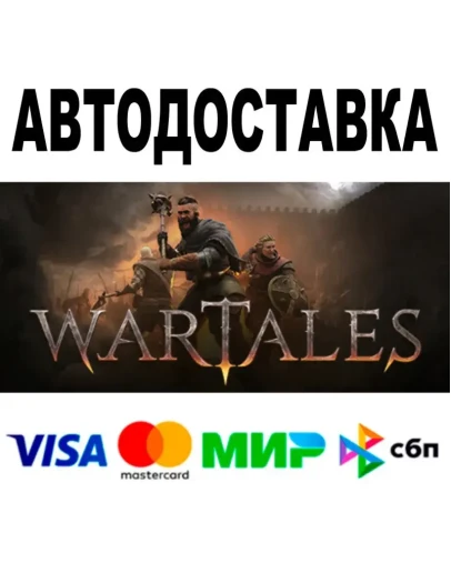 Wartales + DLC АВТОДОСТАВКА STEAM Все регионы 0
