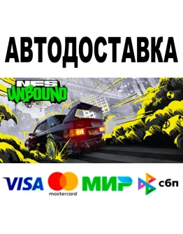 Need for Speed Unbound Palace Edition АВТО STEAM РФ