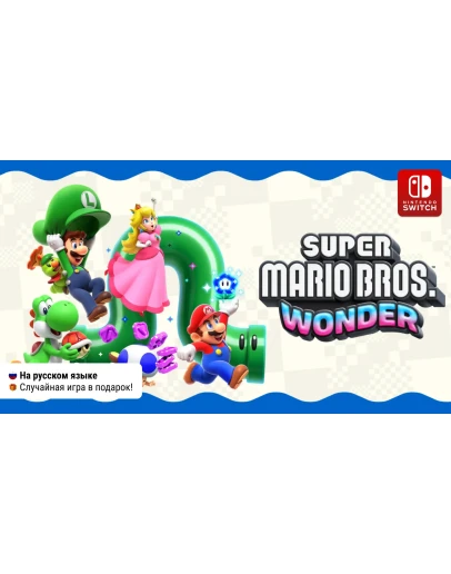 Super Mario Bros. Wonder Nintendo Switch