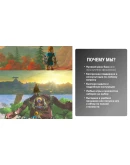 The Legend of Zelda: Breath of the Wild Switch