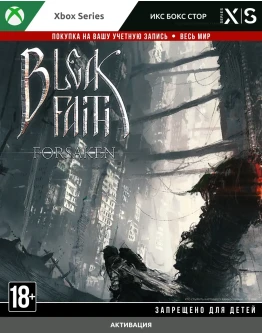 Bleak Faith (XBOX)