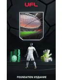 UFL - Платная версия (XBOX)