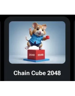 КЛЮЧИ ДЛЯ HAMSTER KOMBAT Chain Cube 2048 КЛЮЧИ ДЛЯ HAMSTER KOMBAT Chain Cube 2048