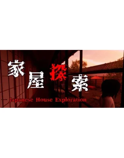 -Japanese House Exploration- STEAM РОССИЯ