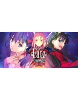 Fate/stay night REMASTERED steam МИР