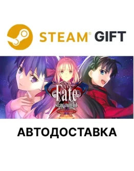 Fate/stay night REMASTEREDSteam GIFTАВТО
