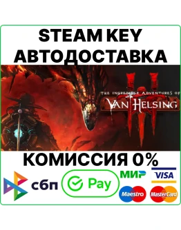 The Incredible Adventures of Van Helsing III Key/Ru The Incredible Adventures of Van Helsing III Key/Ru