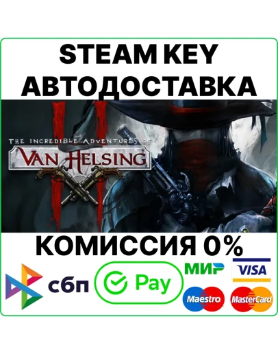 The Incredible Adventures of Van Helsing II SteKey/RU