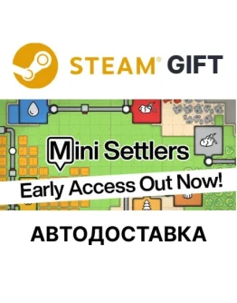 Mini SettlersSteam GIFTВыбор РегионаАВТО