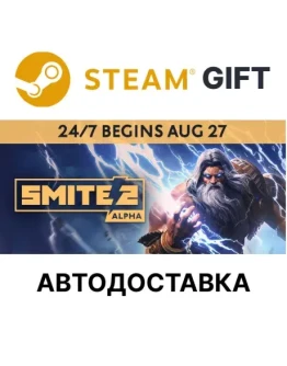 SMITE 2 Ultimate Founders EditionSteamАВТО