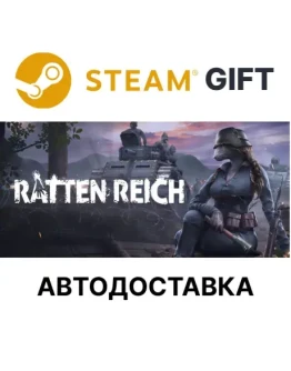 Ratten ReichSteam GIFTВыбор РегионаАВТО